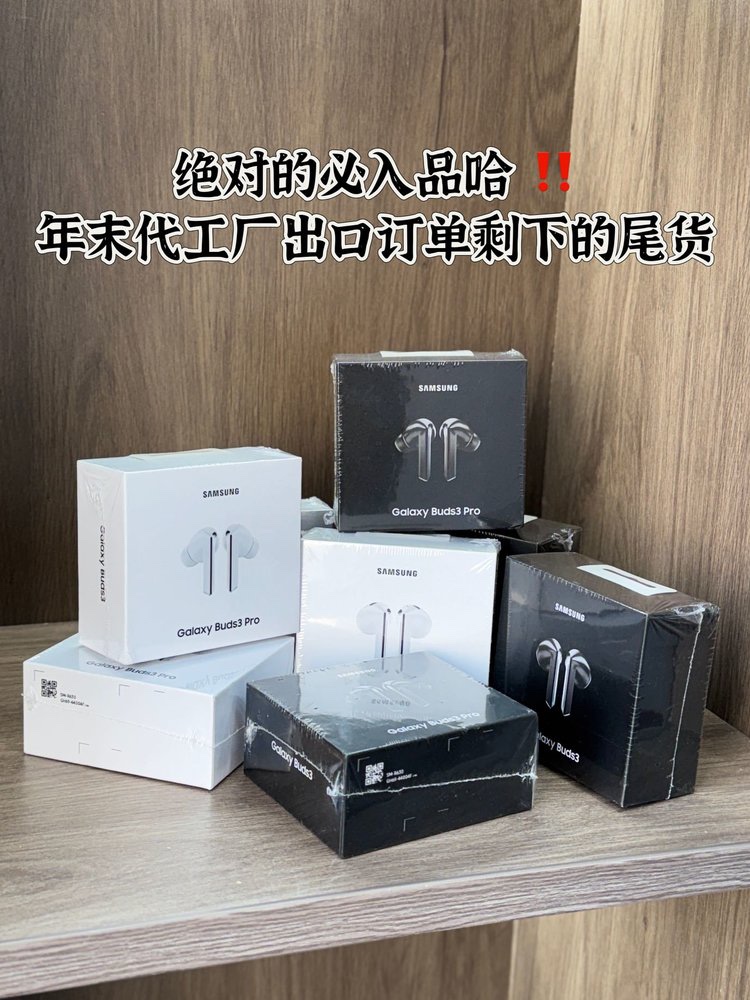 Complete with full packaging. Delivers a high-fidelity audio experience, - Comprehensive 4