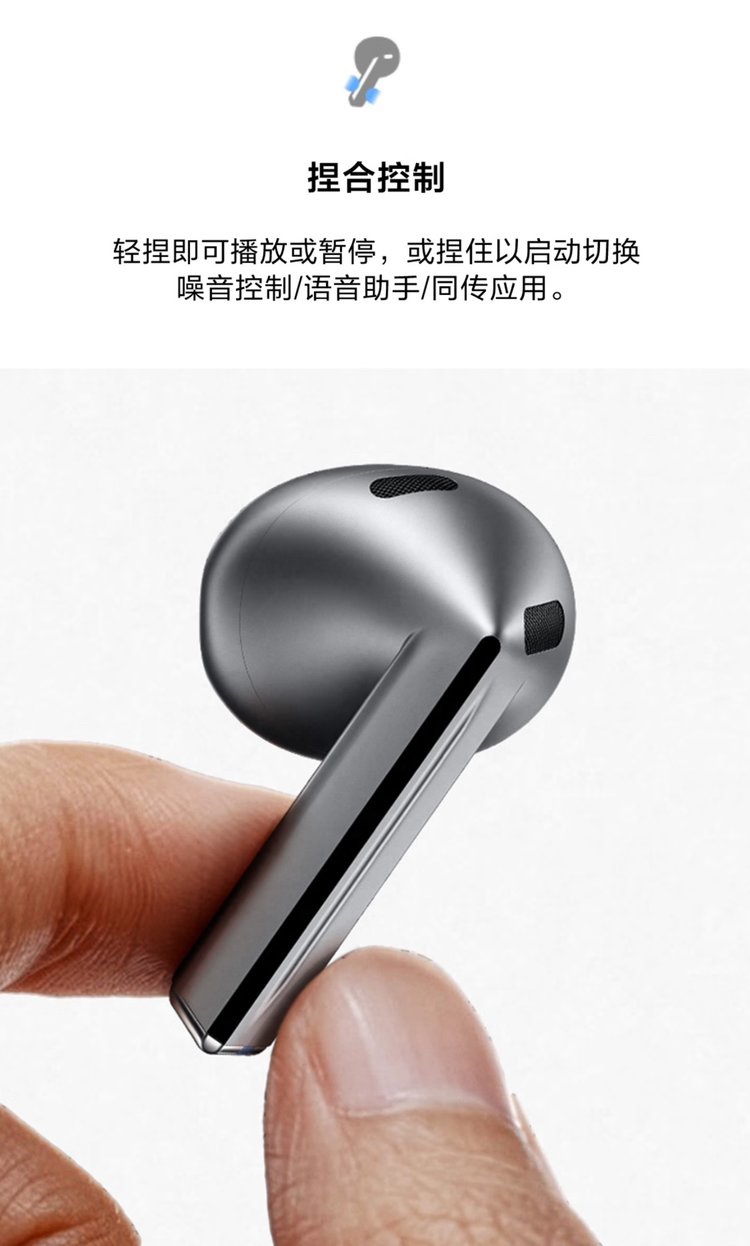**Galaxy Buds3** - Comprehensive 9