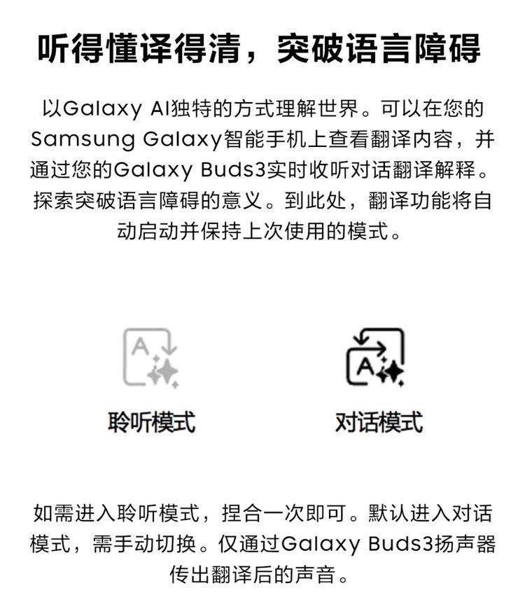 **Galaxy Buds3** - Comprehensive 13