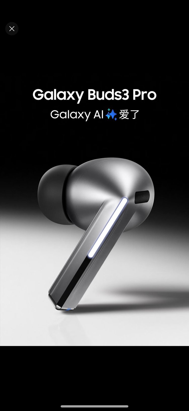 **Galaxy Buds3 Pro** - Comprehensive 2