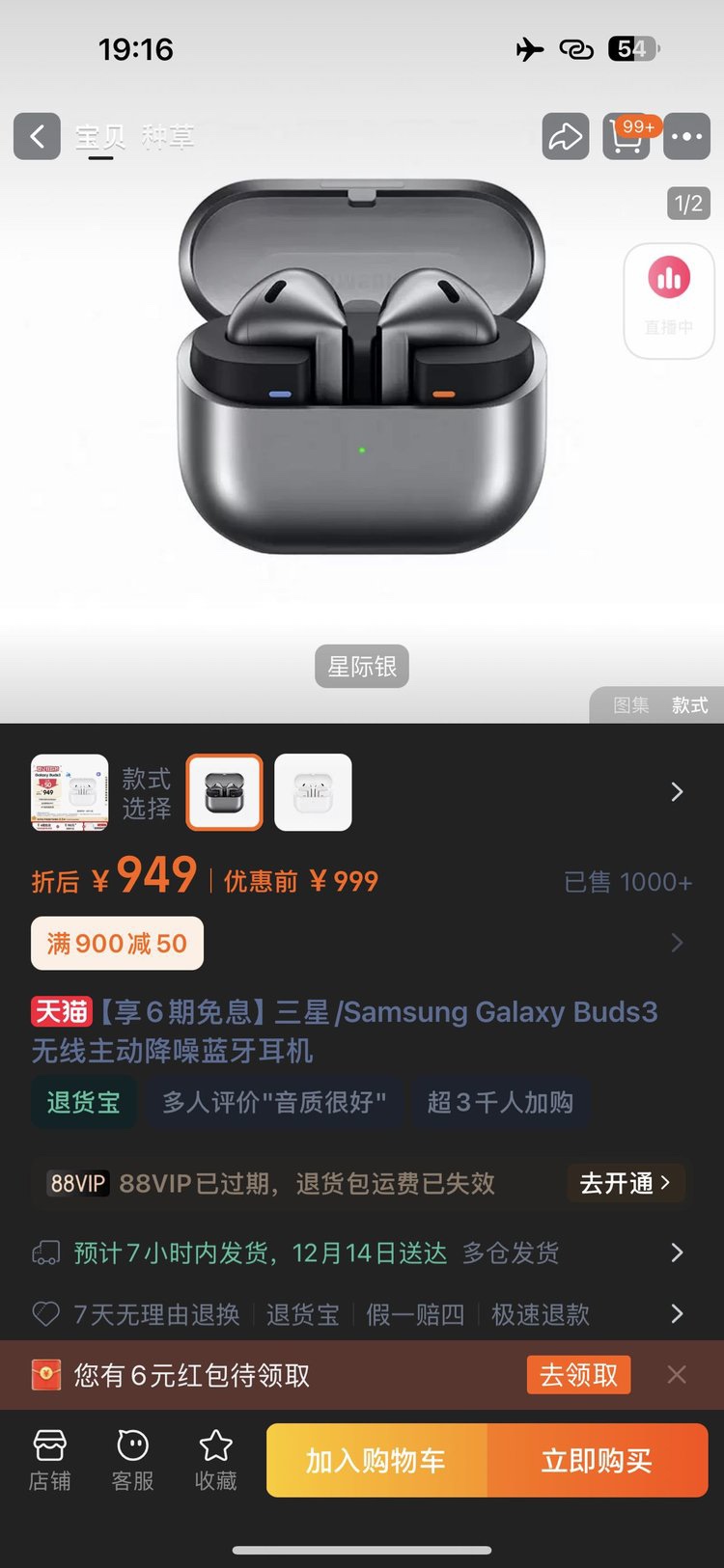 Official Reference Price: 949 - Comprehensive 2