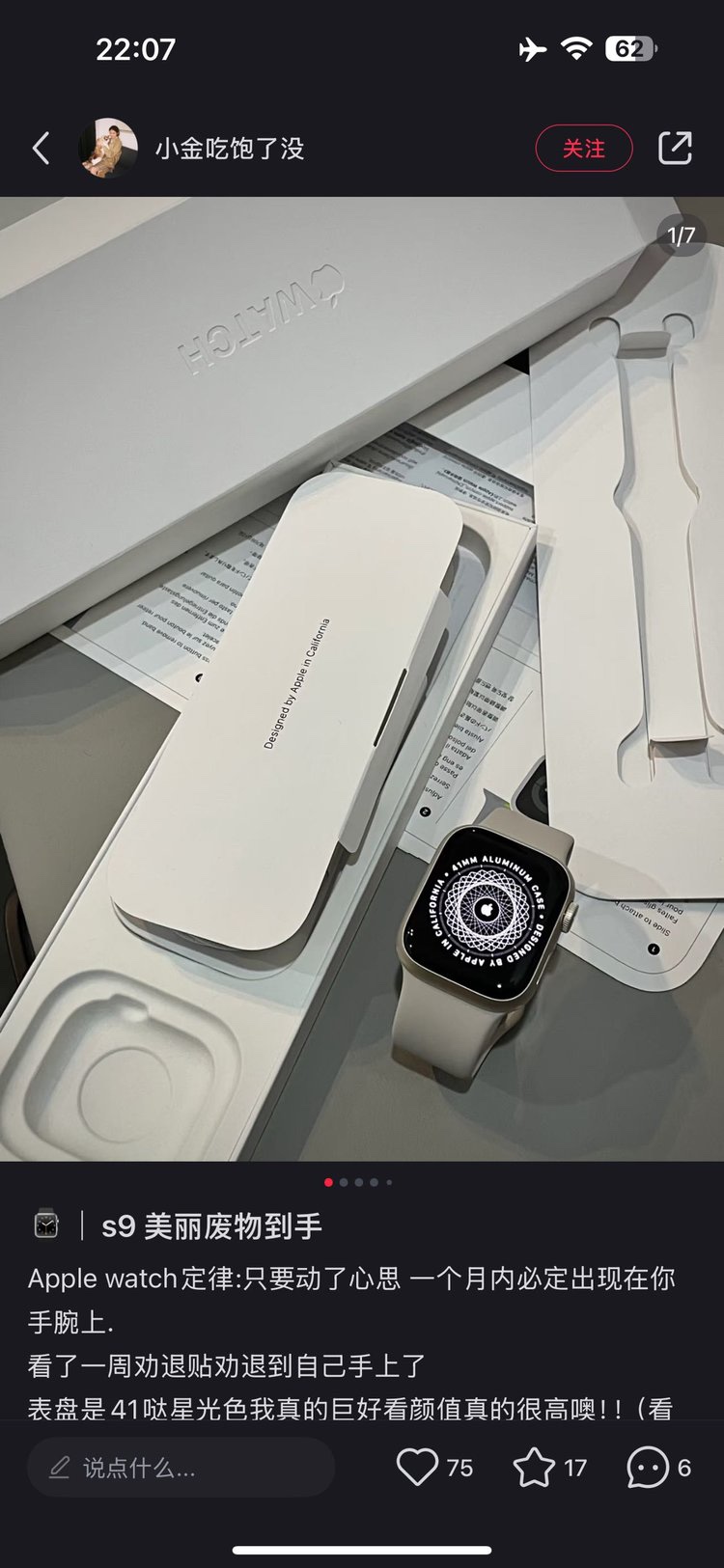 Louis Vuitton Haute Couture Haute Couture Precision Mechanical Watch 4
