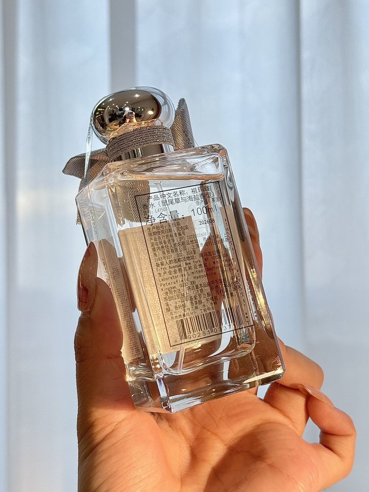 Prada Haute Couture Artisanal Perfumery Haute Fragrance Scent Ref 2