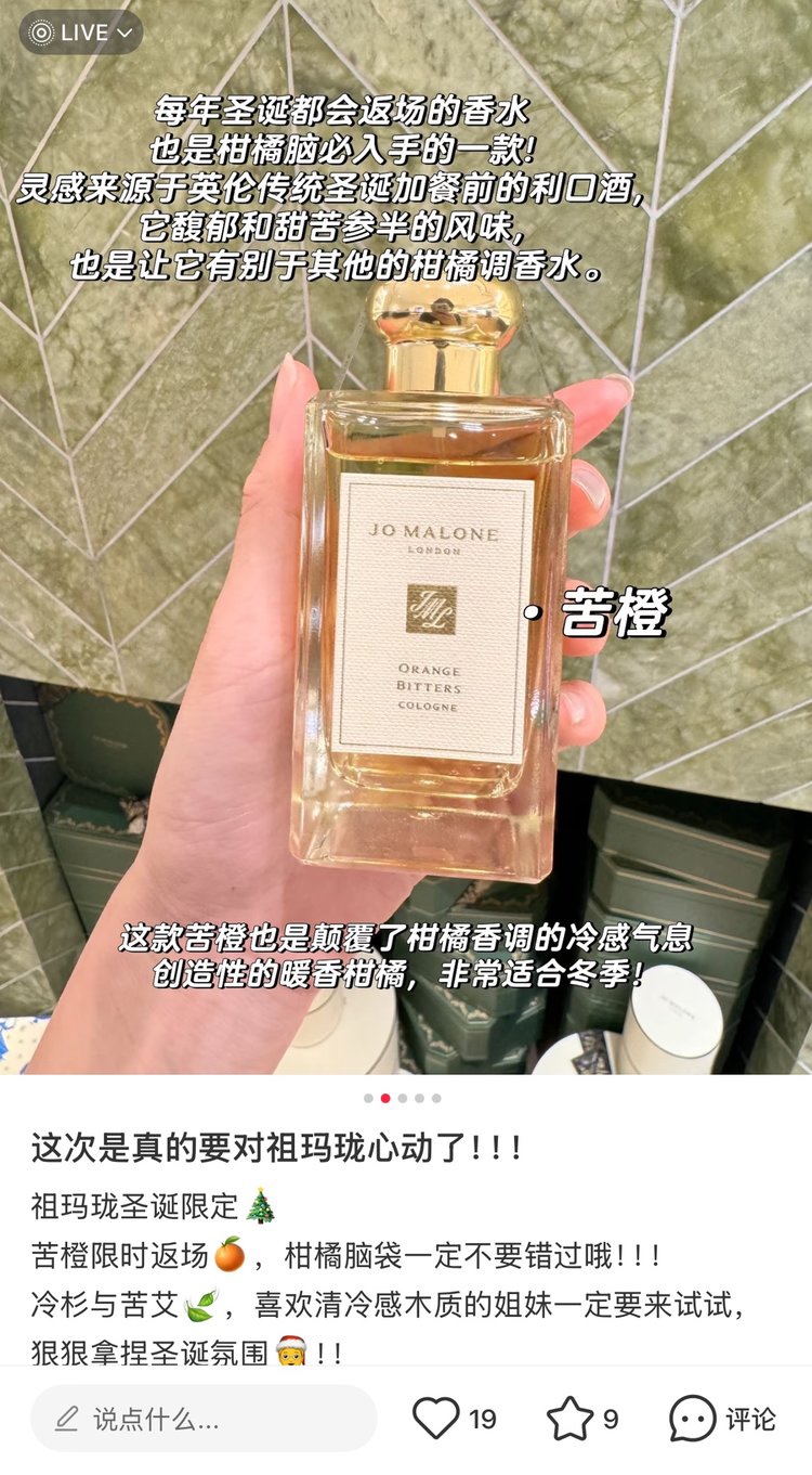 一次性永远他家最🔥的香氛调 2