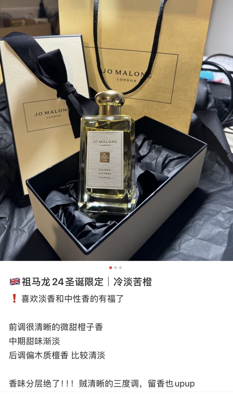 这个套装已经在官网卖断货了,而且他都是限定只有在圣诞节的时候才会有,现在再不买错过了,明天圣诞节之前再也买不到这个香水了 3