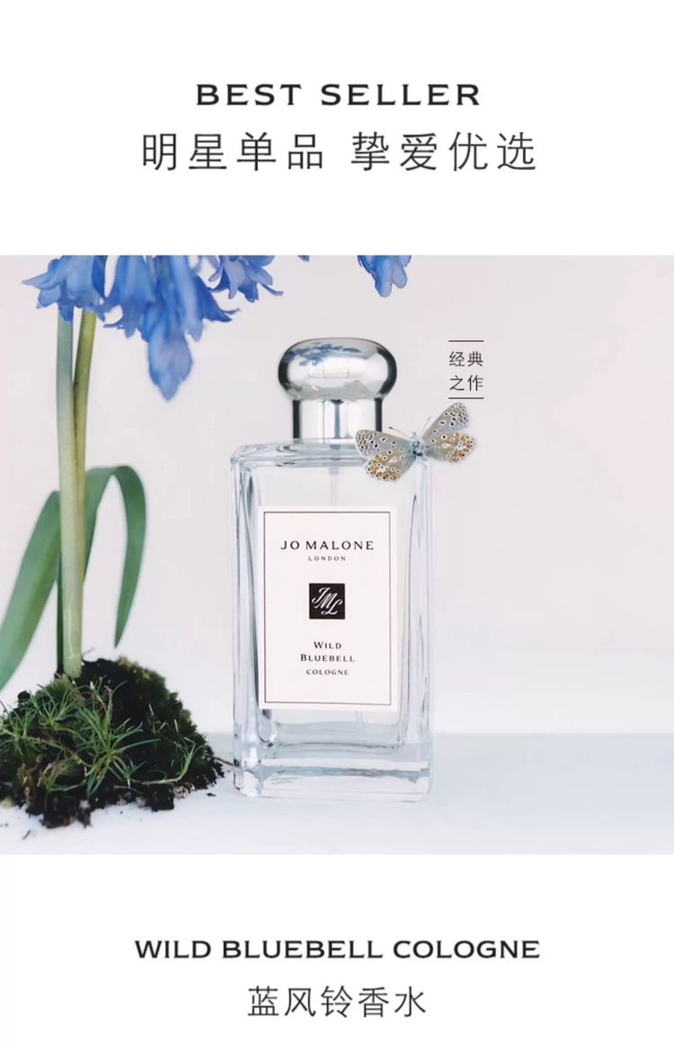 Balenciaga Haute Couture Artisanal Perfumery Haute Fragrance Scent Ref 7