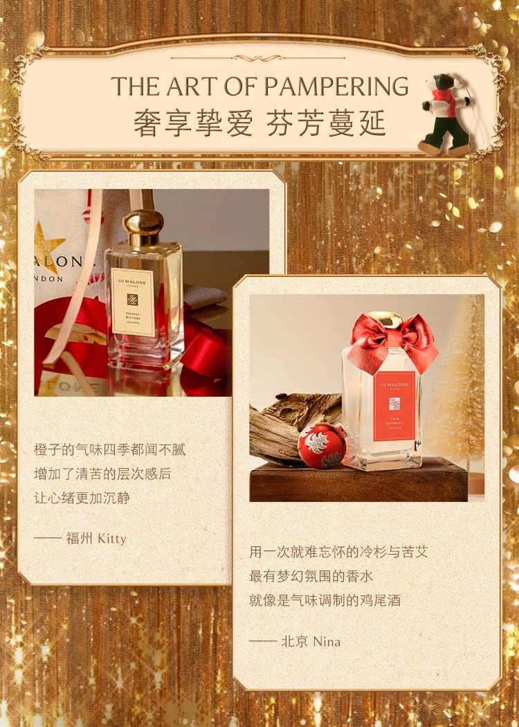 Balenciaga Haute Couture Artisanal Perfumery Haute Fragrance Scent Ref 3