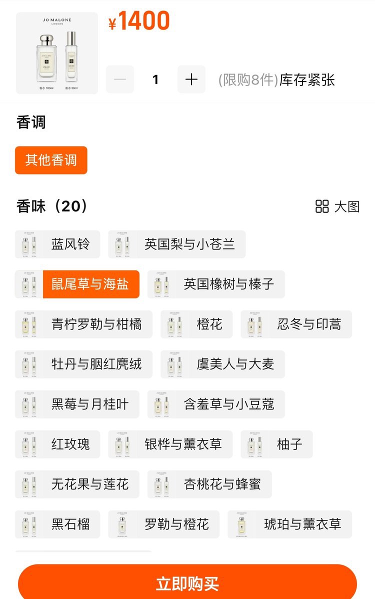 for bitter orange and cold shirt perfume - Comprehensive 4