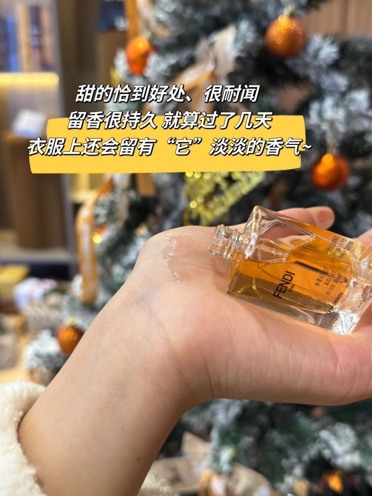 This fragrance set features exceptional longevity, leaving a delicate - Comprehensive 2