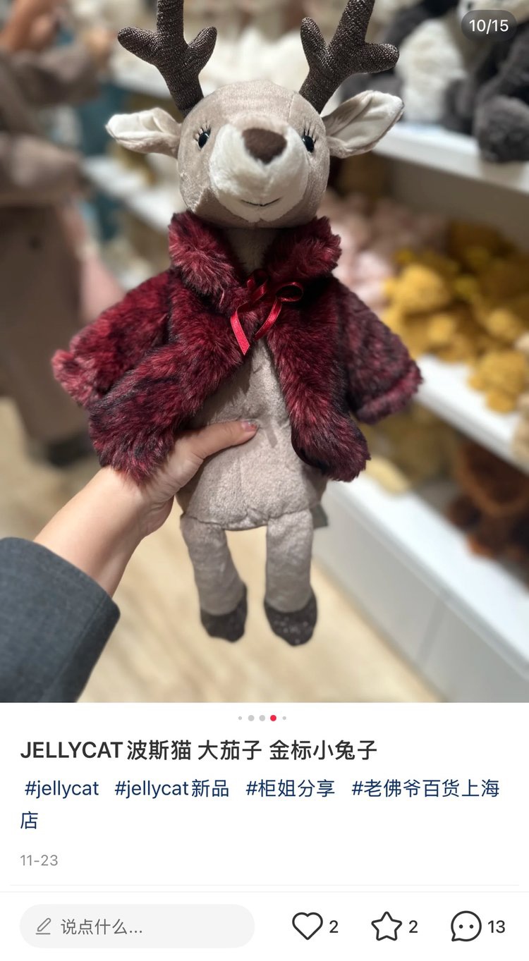 Mocha colored hooves, wearing a soft red coat~staring at you intently - Clothes 2