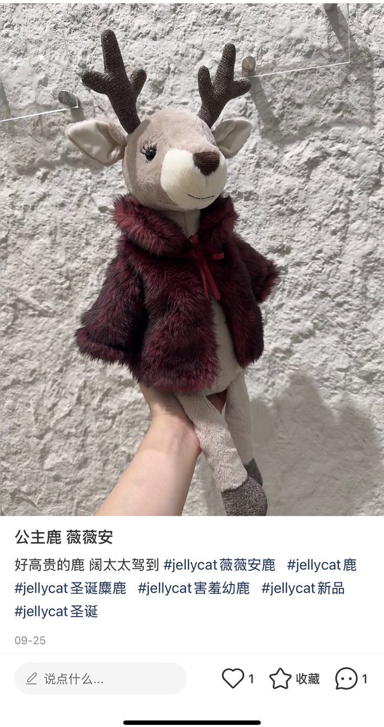 Mocha colored hooves, wearing a soft red coat~staring at you intently - Clothes 6