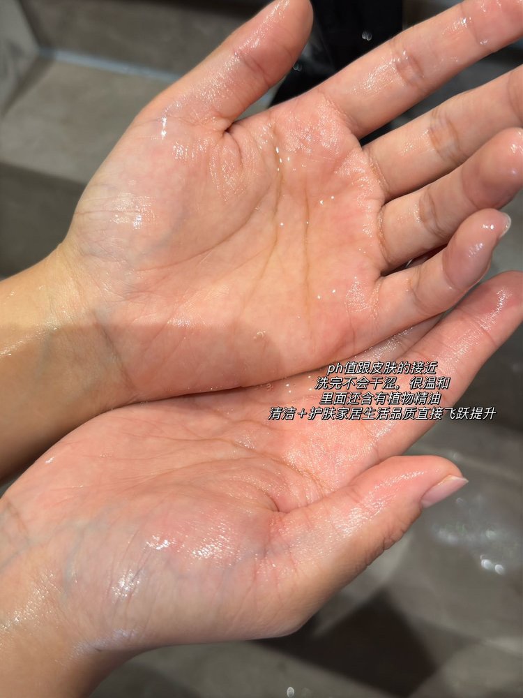 It can clean and moisturize the skin while leaving fragrance - Perfume 2