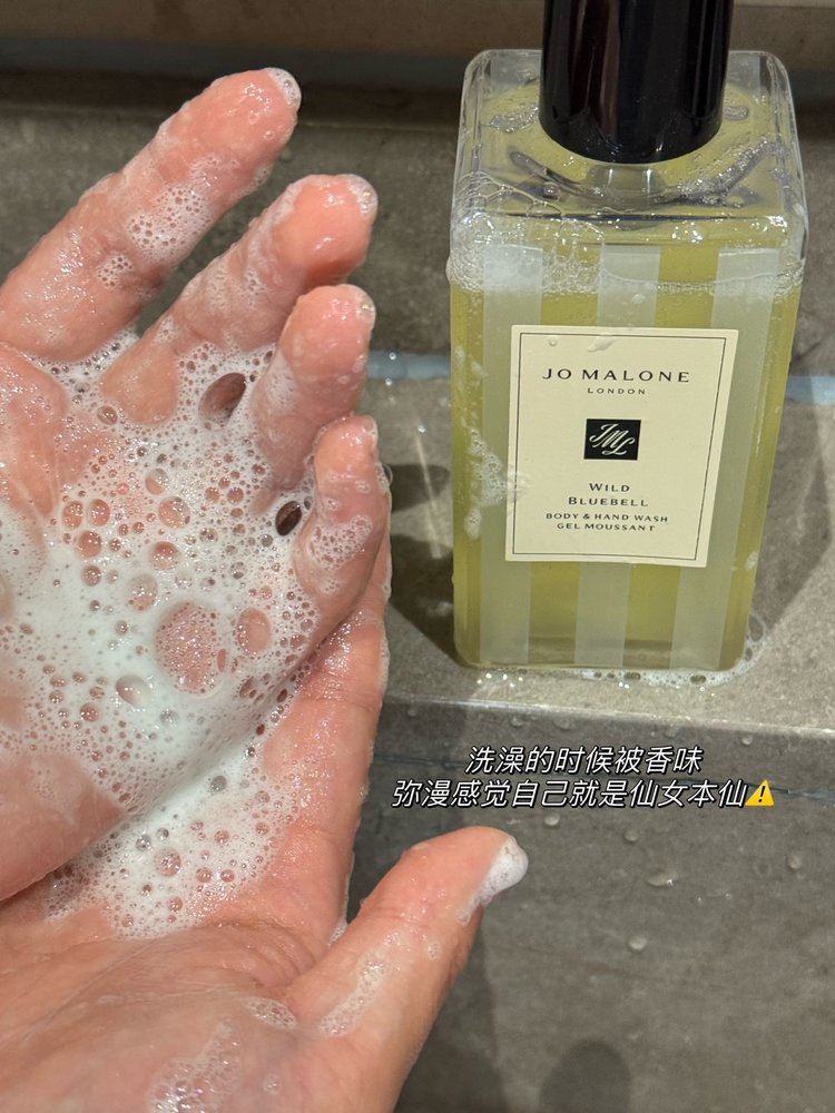 It can clean and moisturize the skin while leaving fragrance - Perfume 4