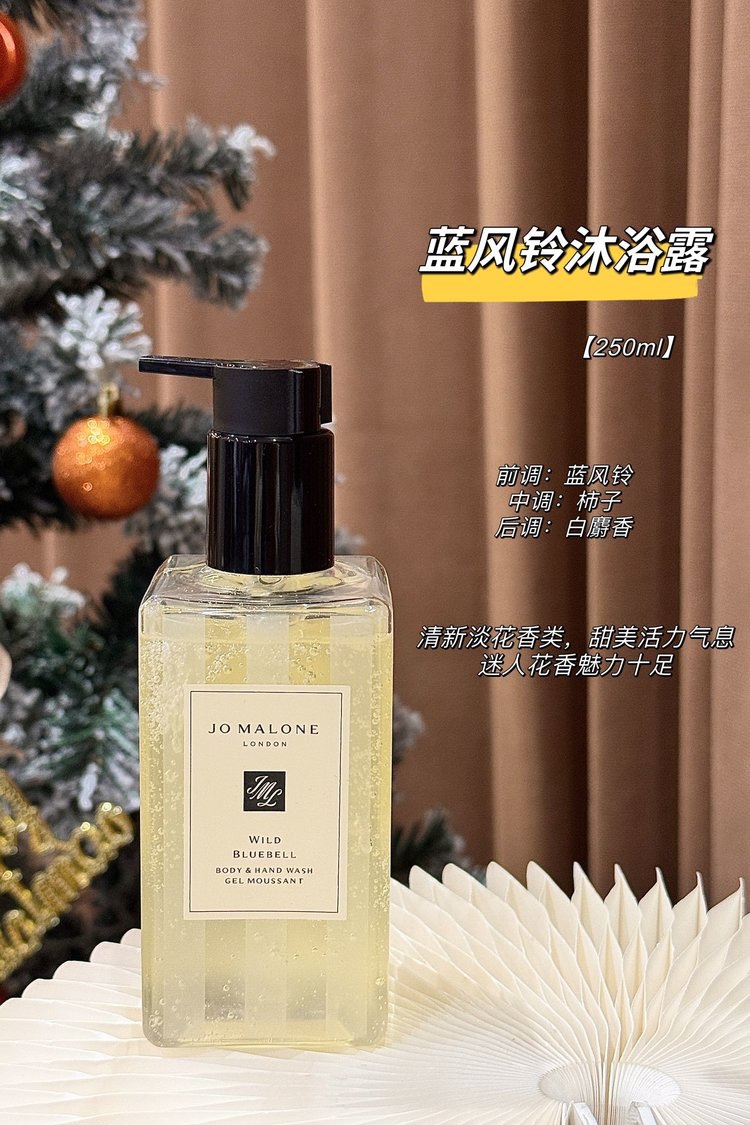 the rich fragrance is clear and charming - Perfume