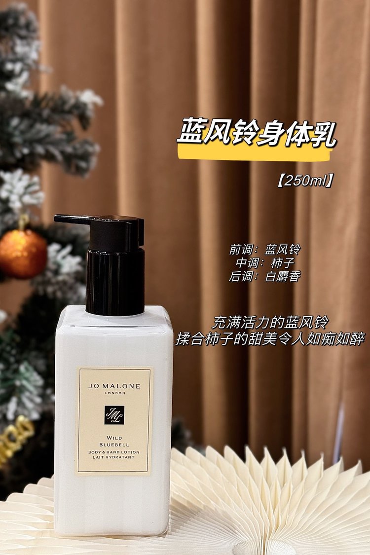 the summer pseudo body fragrance refers to it - Perfume