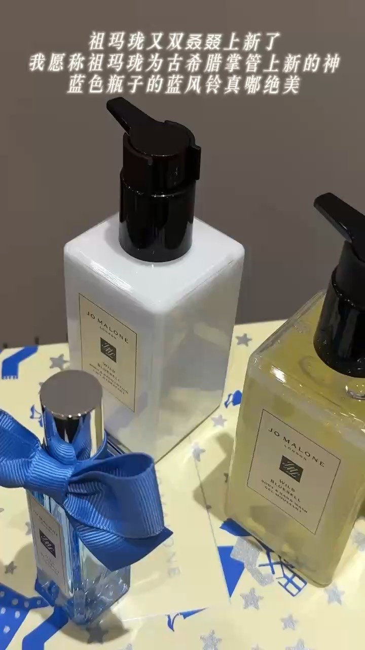 You can smell the perfume or shower gel you have at homeThe front and - Perfume