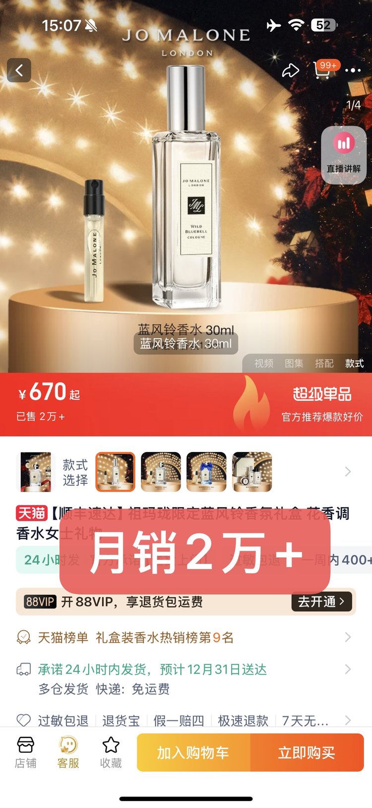 official websiteThe key is perfume or exclusive - Perfume