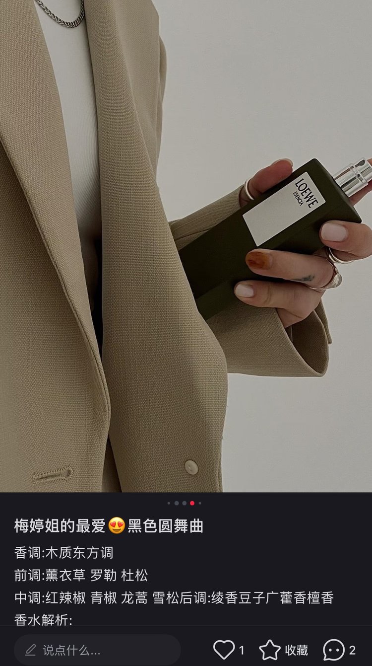 NO:810800,And this is a waltz!  A quick search of Xiaohongshuchao will always praise their fragrance!  !  !  Big data doesn’t lie!  !  !  , Car Aromatherapy. Home Fragrance. Candles19860909而且他这个可是圆舞曲哎！ 小红书超 随便一搜全是夸他们家这个香味的！！！ 大数据是不会骗人的！！！,车载香薰.居家香氛.蜡烛,accessory