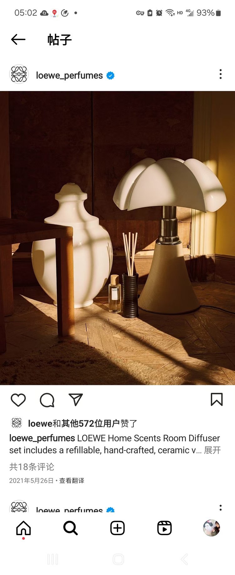 NO:810797,The official website existed before!  It’s just sold out. You can still find recommendations from overseas bloggers on Instagram!  , Car Aromatherapy. Home Fragrance. Candles19860909官网之前是有的哈！只是卖断货了.你去ins上还是可以找到关于它在海外的博主推荐！,车载香薰.居家香氛.蜡烛,accessory