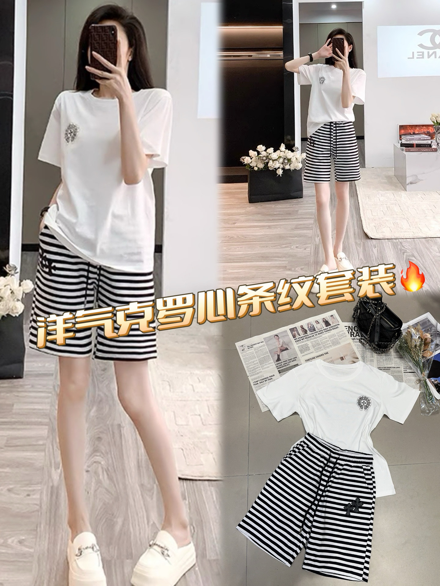 High-end Women’s Outfit: Oceanic Croissants Suit with Luxurious Packaging - 图片 1