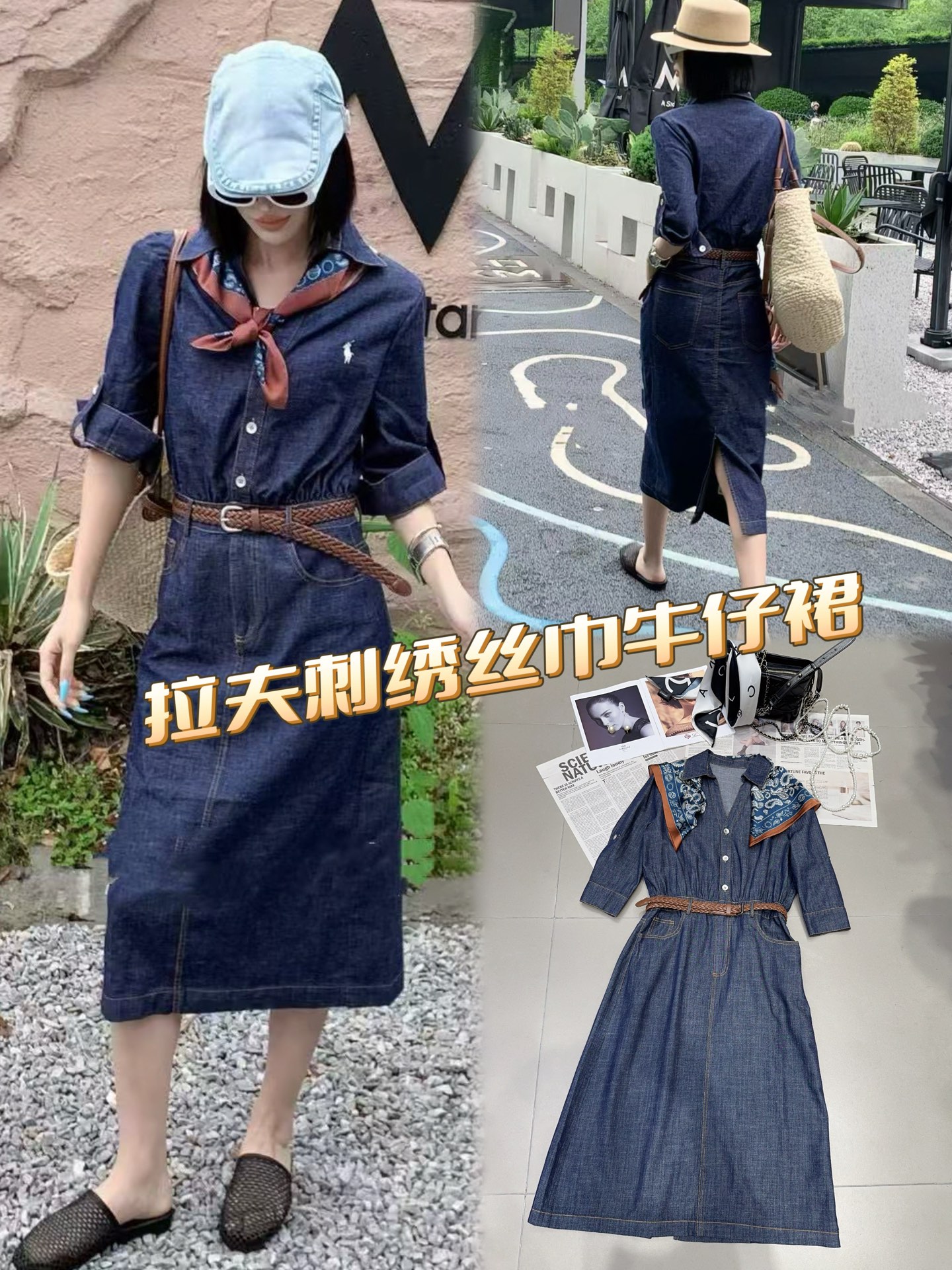 High-Quality Women’s Clothes: Elegant Embroidery and Delicate Details - 图片 1