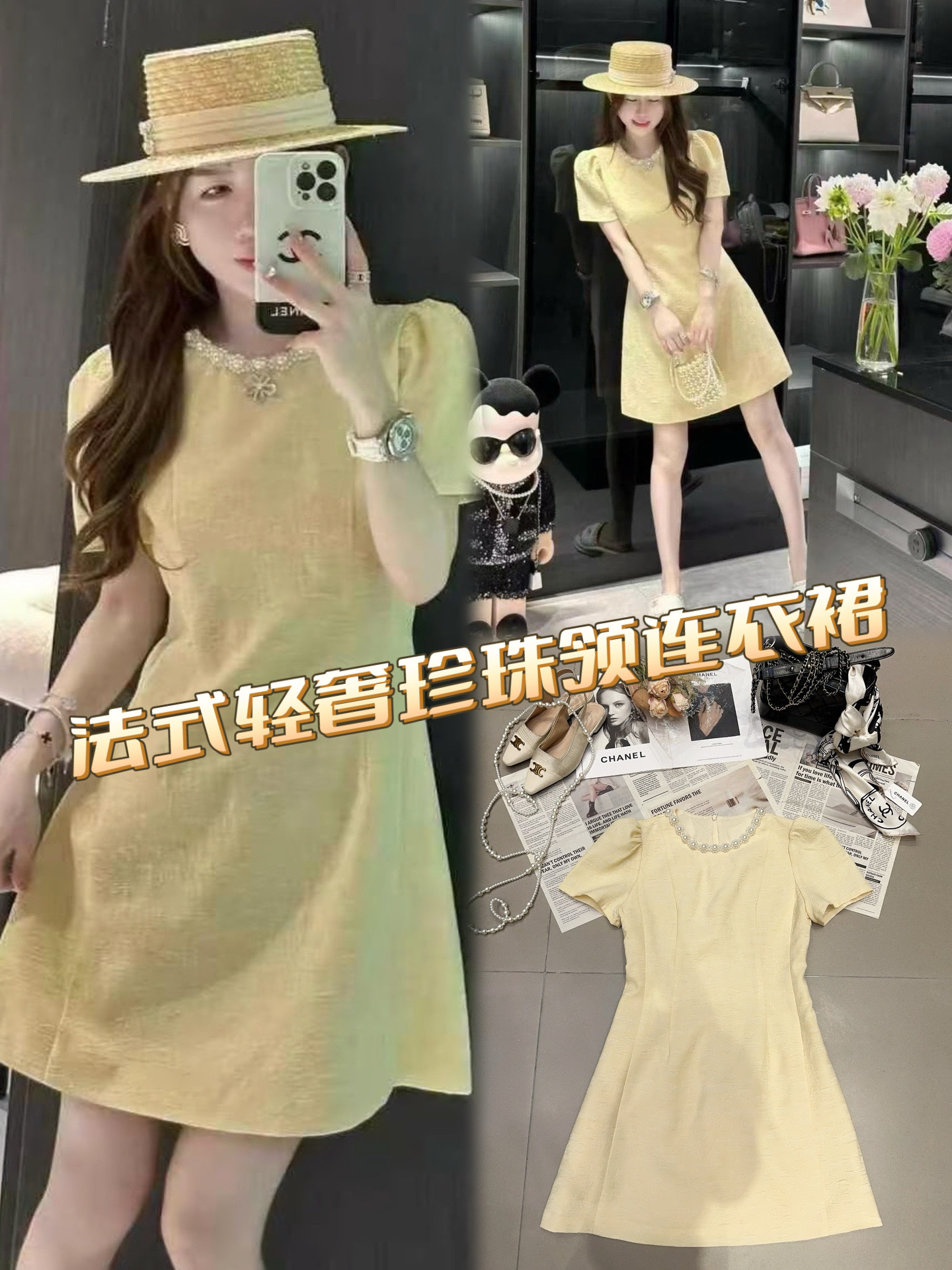 Elegant French Style Pearl Collar Dress - Chic and Sophisticated 5 i1746443169299 3649 0 0