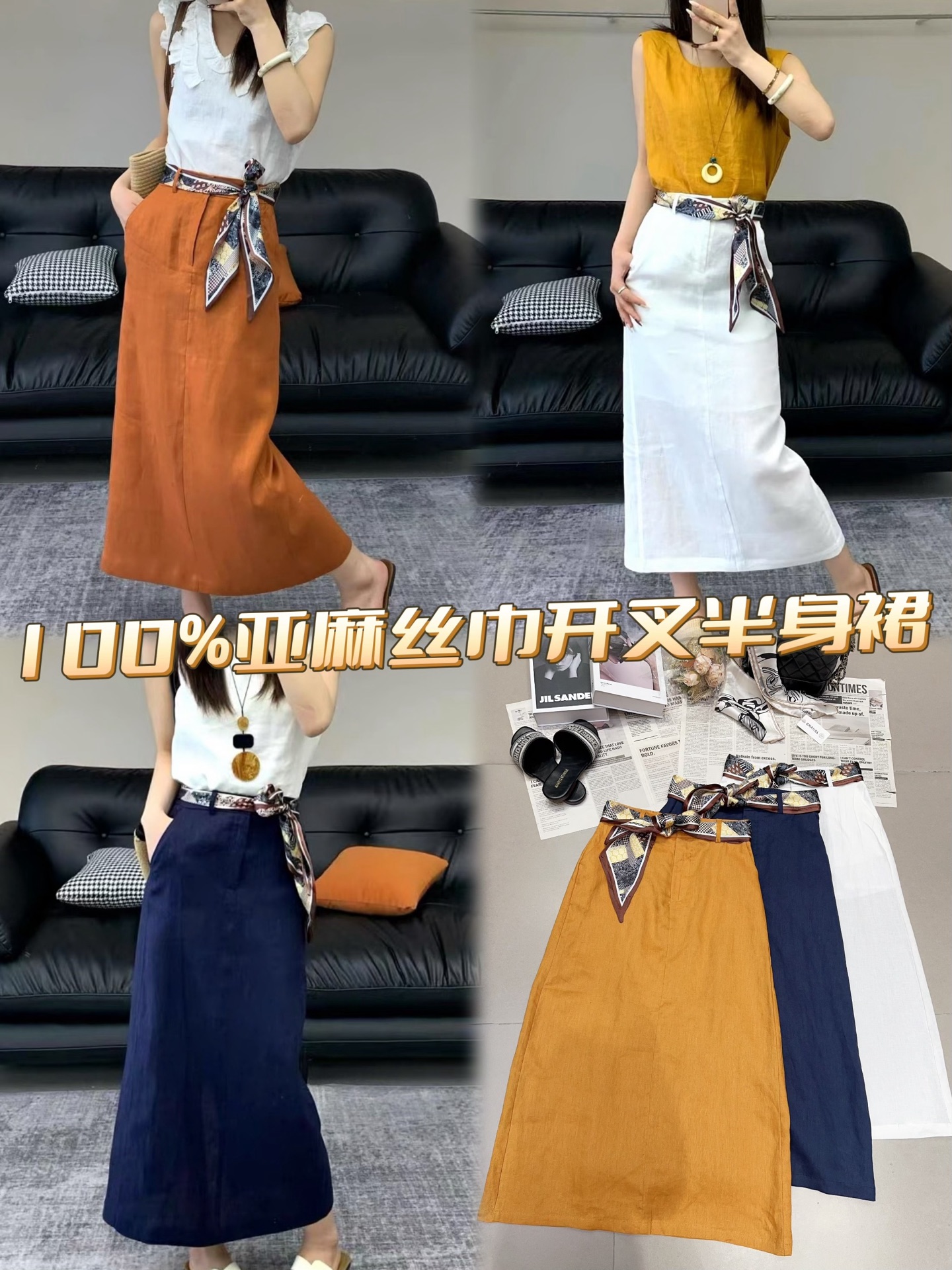 High-End Quality Women’s Clothes with LP in Packing Package: Elegant, Versatile, Various Colors, SMLXL. - 图片 1