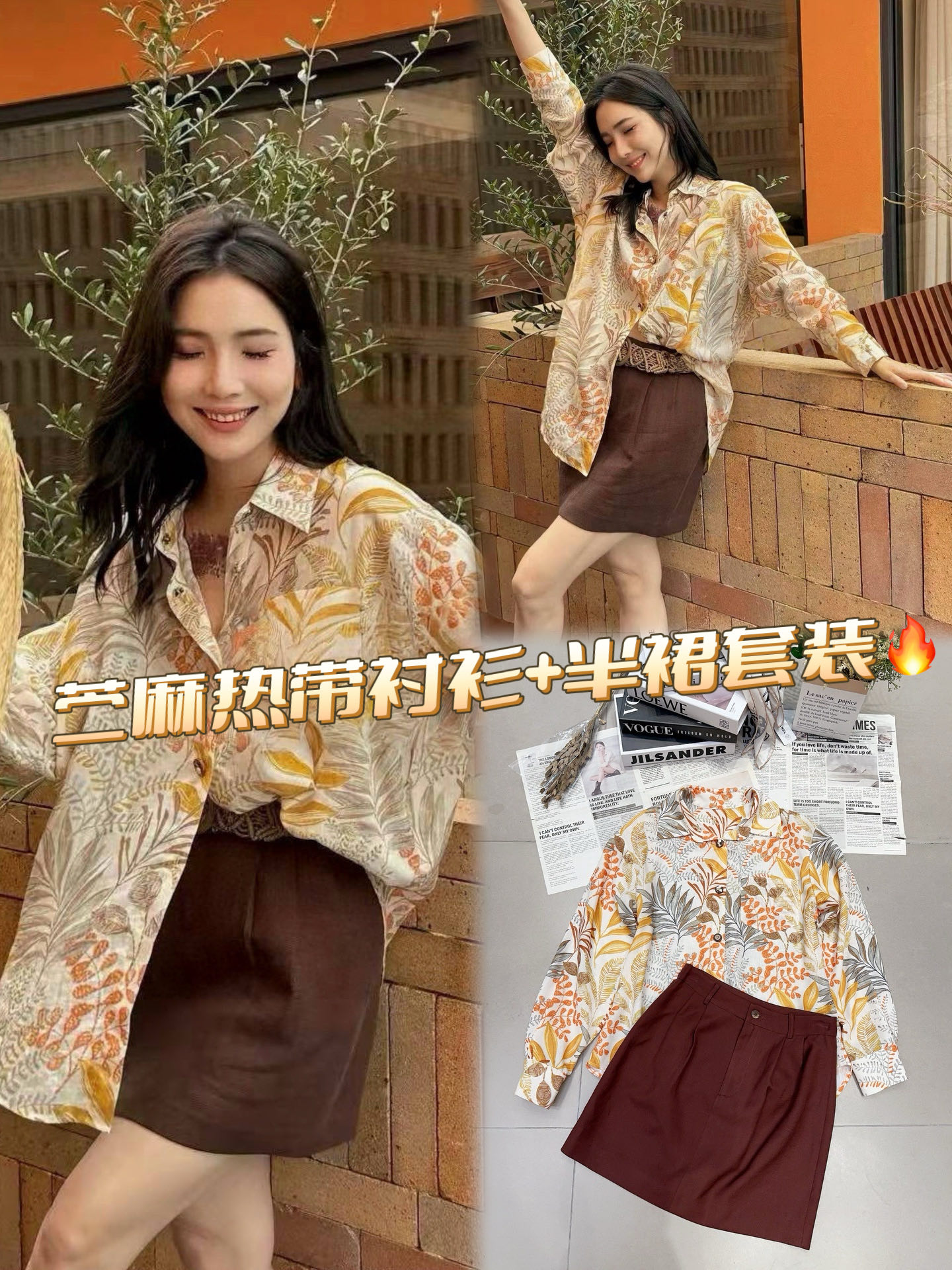 Stylish Women’s Outfits: High-Quality, Comfortable, and Fashionable Clothing with Max Malt Shirts - 图片 1