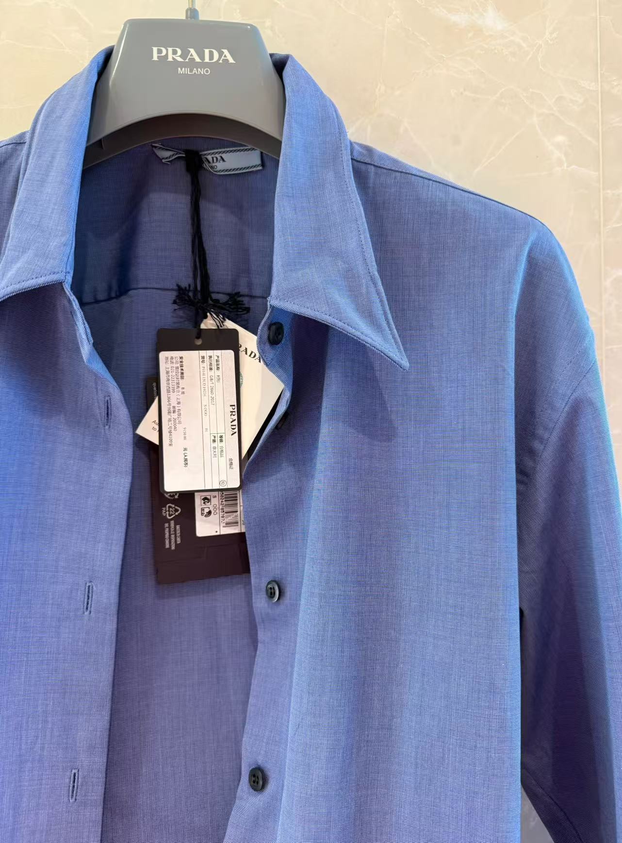 P Linen Blend Shirt with Flexible Wire Hem - Spring/Summer Collection 6 a1745982323197 0740