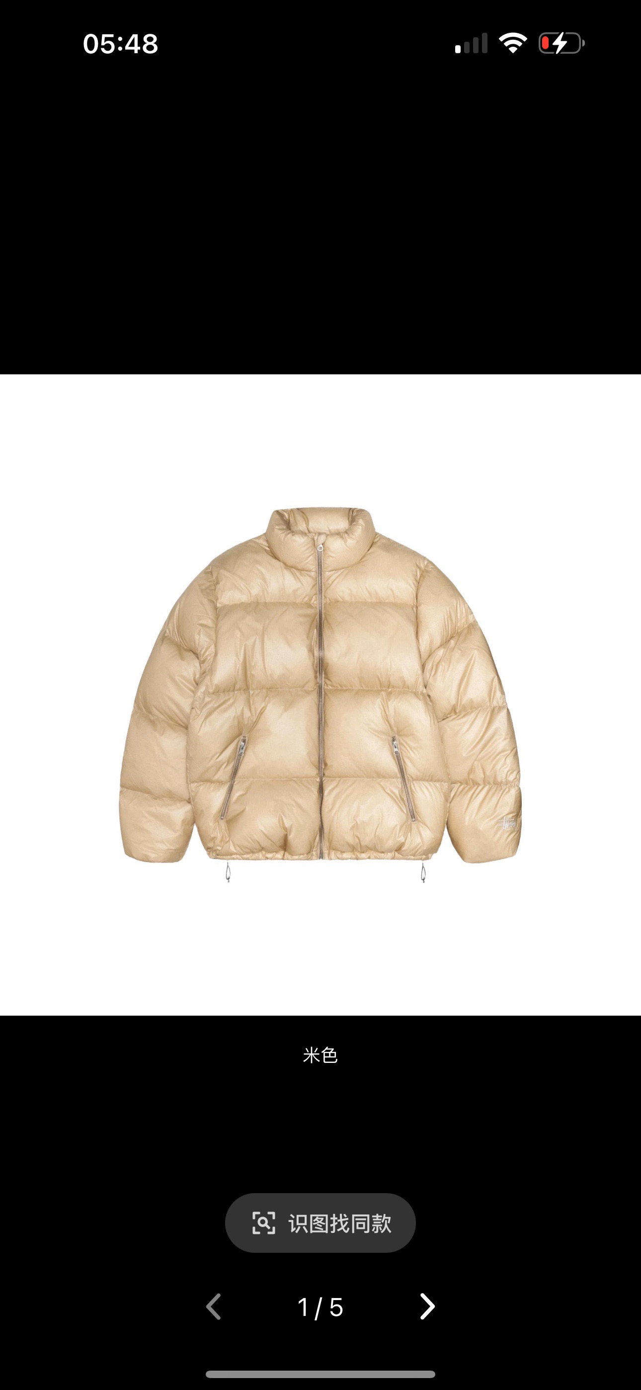 官网同步
平台直播可上
Stussy斯图西
Down Puffer Parachute Ripstop
降落伞防撕裂拉链立领韩系羽绒服 男女同款
填充:90白鸭绒 800蓬松