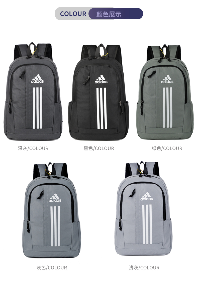 💰85 Adidas阿迪达斯 男女同款休闲双肩包时尚潮流户外运动大容量背包高中大学生书包电脑包 尺寸:45×32×15