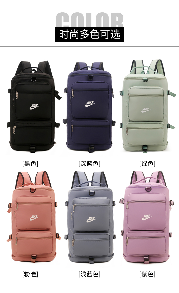 🛒购物价：55💰[江苏档口]NIKE耐克 多功能休闲双肩包男女同款大容量运动旅行包校园高中大学生书包户外健身背包 尺寸:47×29×23