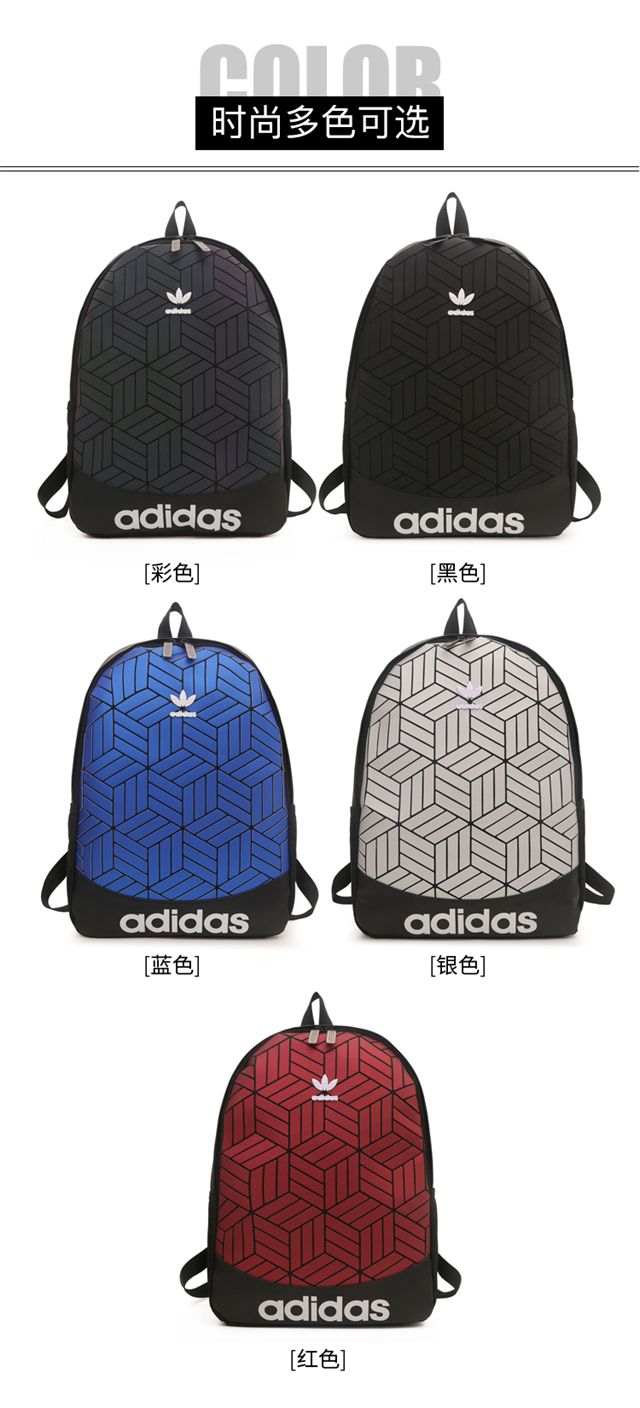 🛒购物价：55💰[江苏档口]Adidas阿迪达斯三叶草 男女街头潮流休闲双肩包菱形高中大学生书包电脑包户外旅行背包 尺寸:42×30×14