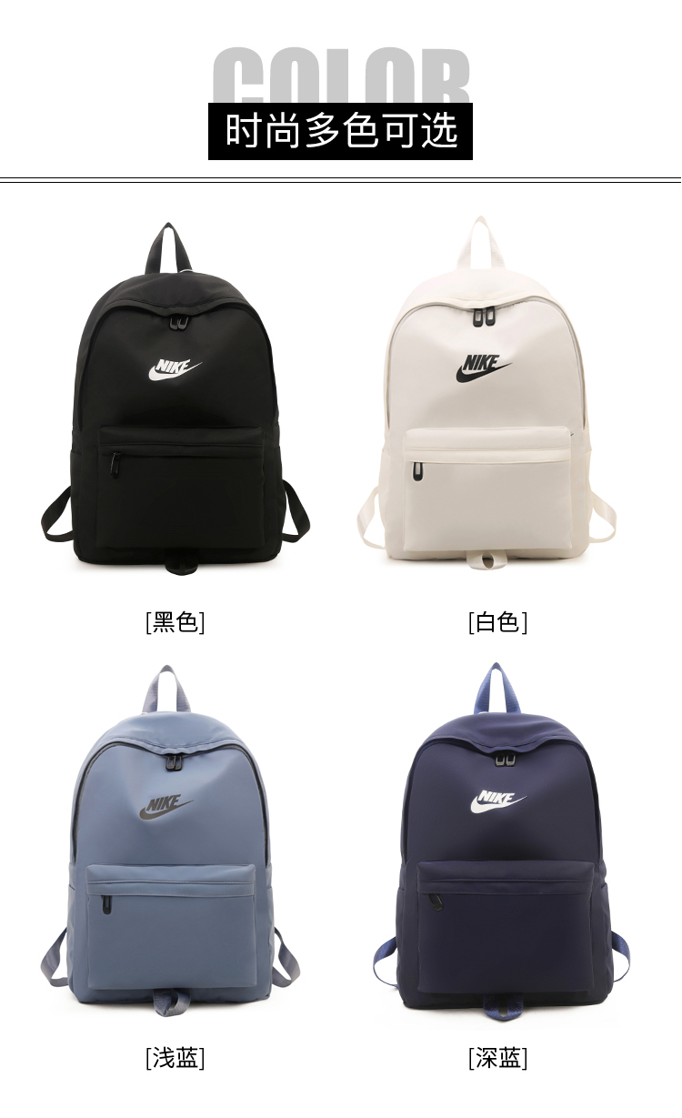 🛒购物价：55💰[江苏档口]NIKE耐克 男女同款简约百搭运动休闲双肩包校园高中大学生书包户外大容量背包电脑包 尺寸:44×33×15