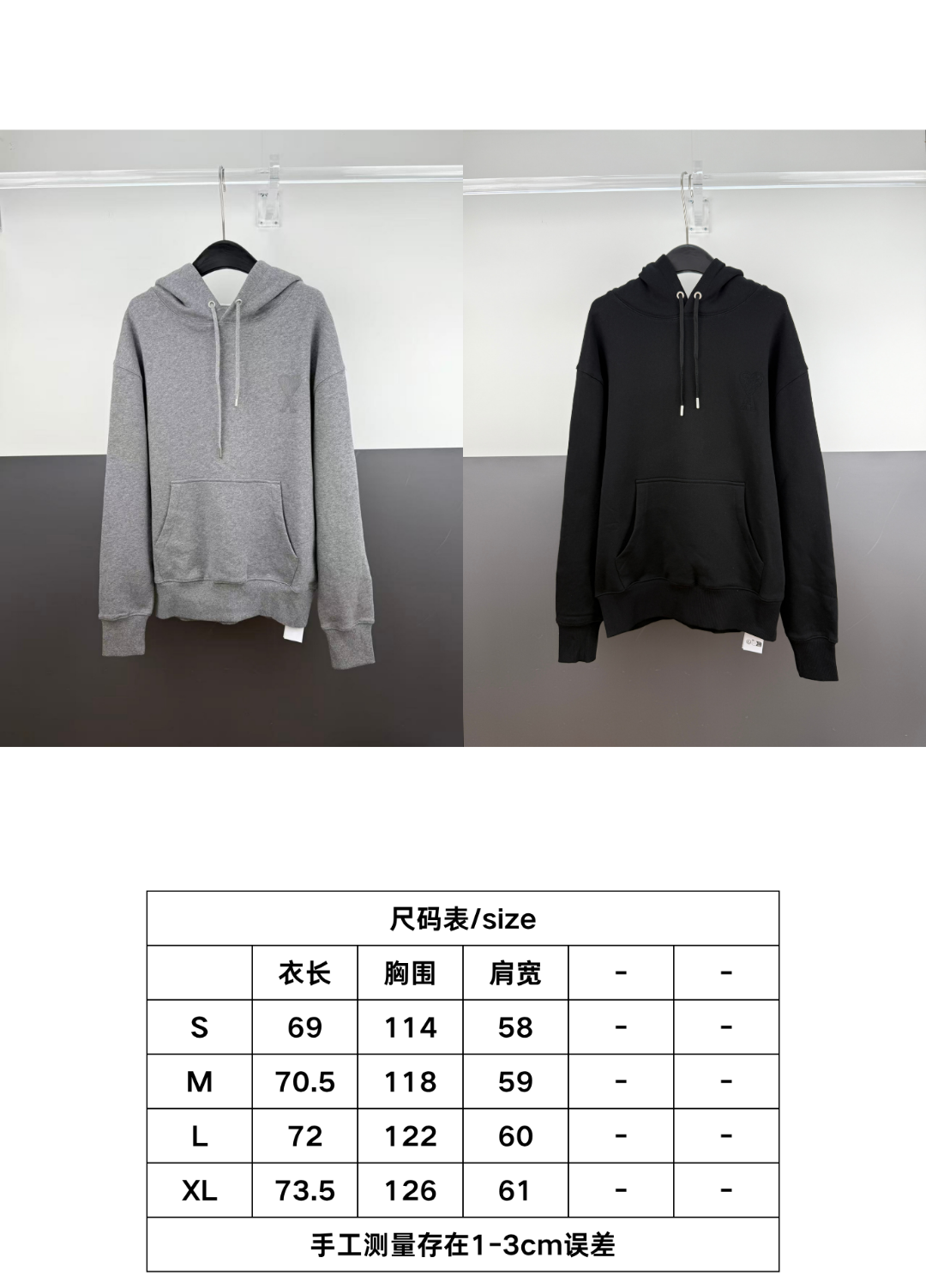 P220 尺码表