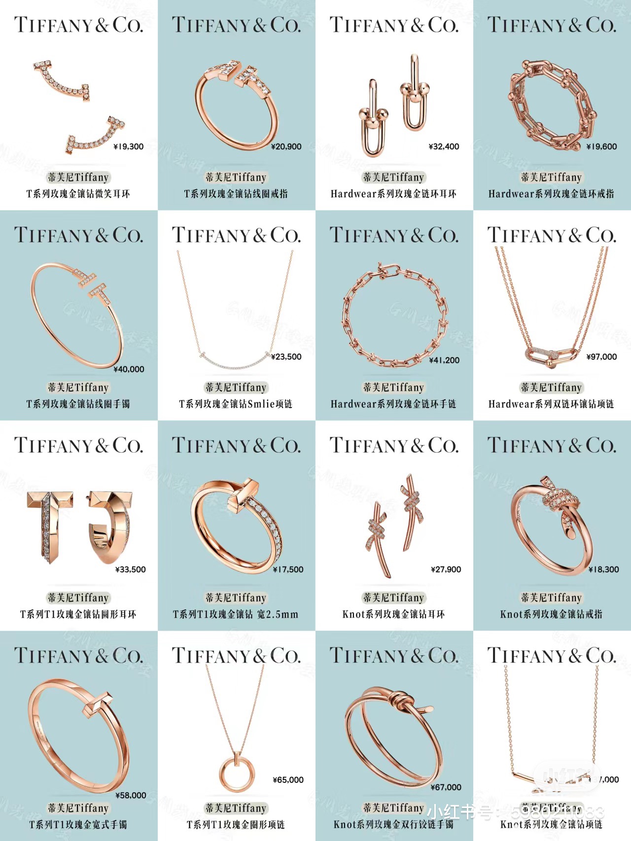 NO:631223,T's high-end jewelry brand new arrival, simple high-end versatile items, Cardia high-end jewelry19860909Ｔ家高级珠宝首饰 全新来袭 简约高级百搭单品,,卡迪亚高端饰品,Jewelry