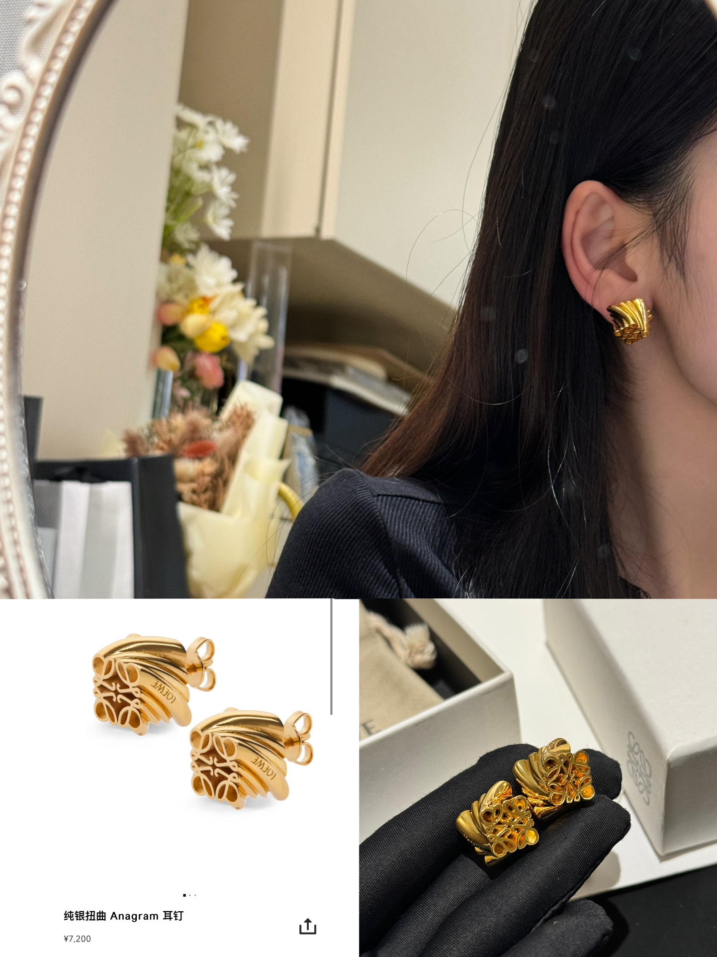 Loewe Jewelry Earring Gold 925 Silver