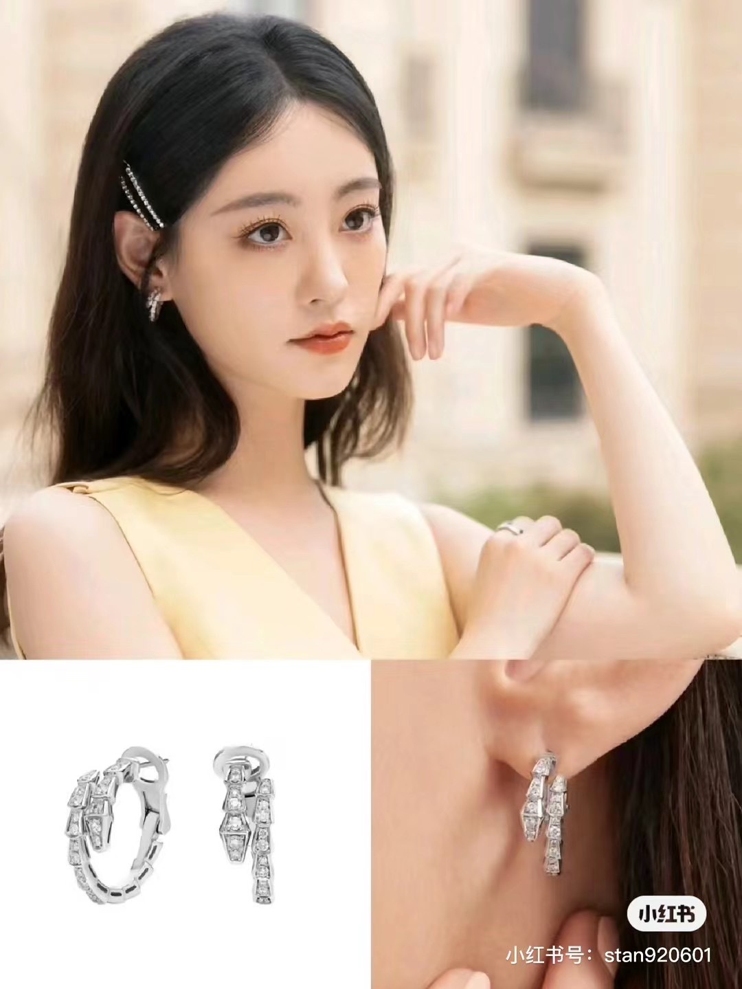 NO:631367,Celebrity style BD snake-shaped all-diamond thin necklace Baojia high-end jewelry series, necklace, Cartier high-end jewelry19860909明星同款 BD蛇形全钻细项链 宝家高级珠宝系列,,necklace,卡迪亚高端饰品,Jewelry