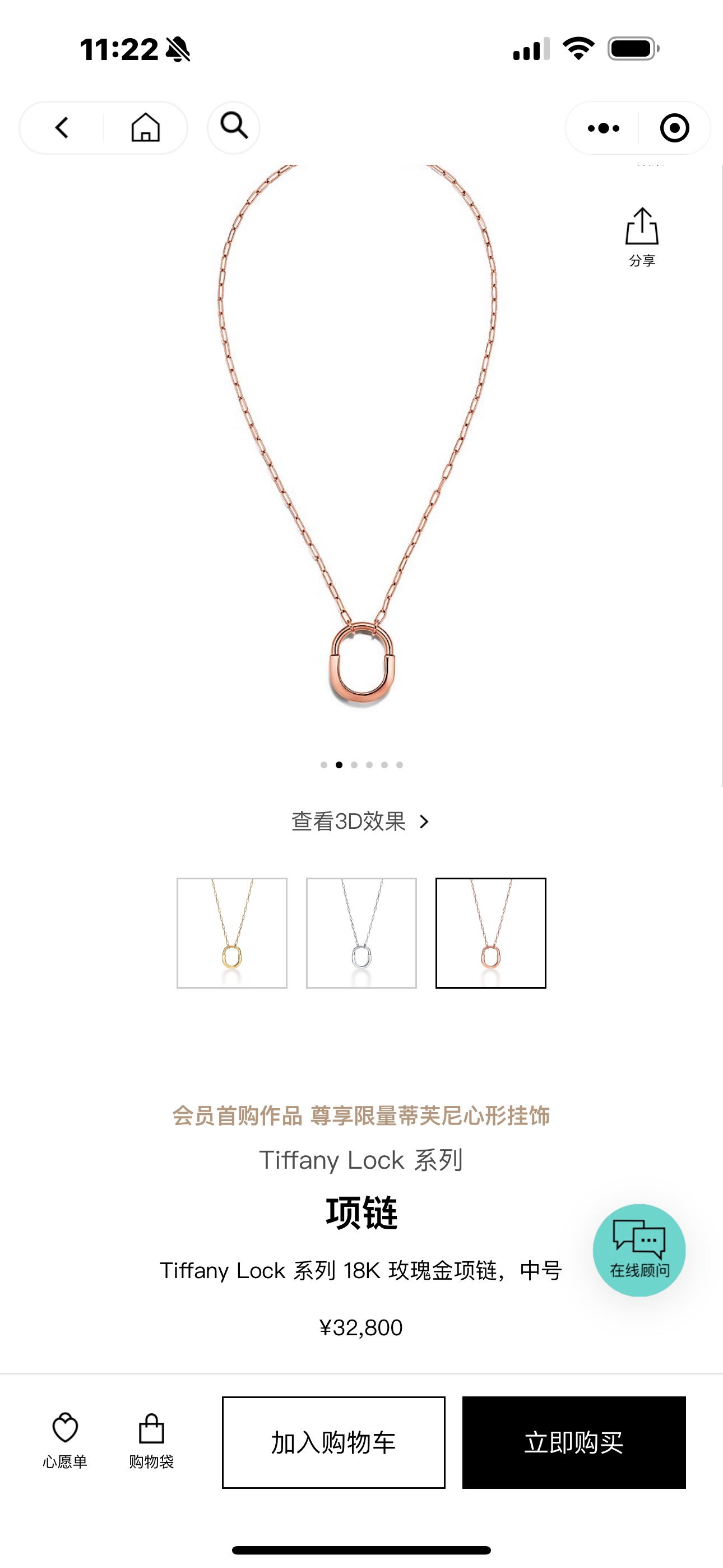 NO:710696,Celebrities share the same fashion items | Tiffany Lock Series Necklace/Bracelet The 'lock' in your heart is the same as the 'lock' wish. The unique rotating lock buckle is inspired by the classic padlock. The craftsmanship and design are novel expressions. 18K gold, necklace, bracelet, Cartier high-end jewelry19860909明星同款 时尚单品分享| Tiffany Lock 系列 项链/手镯 心中“锁”想 皆如“锁”愿 经典挂锁中撷取灵感别具一格的旋转锁扣 工艺与设计新颖表达 18K金,,necklace,bracelet,卡迪亚高端饰品,Jewelry