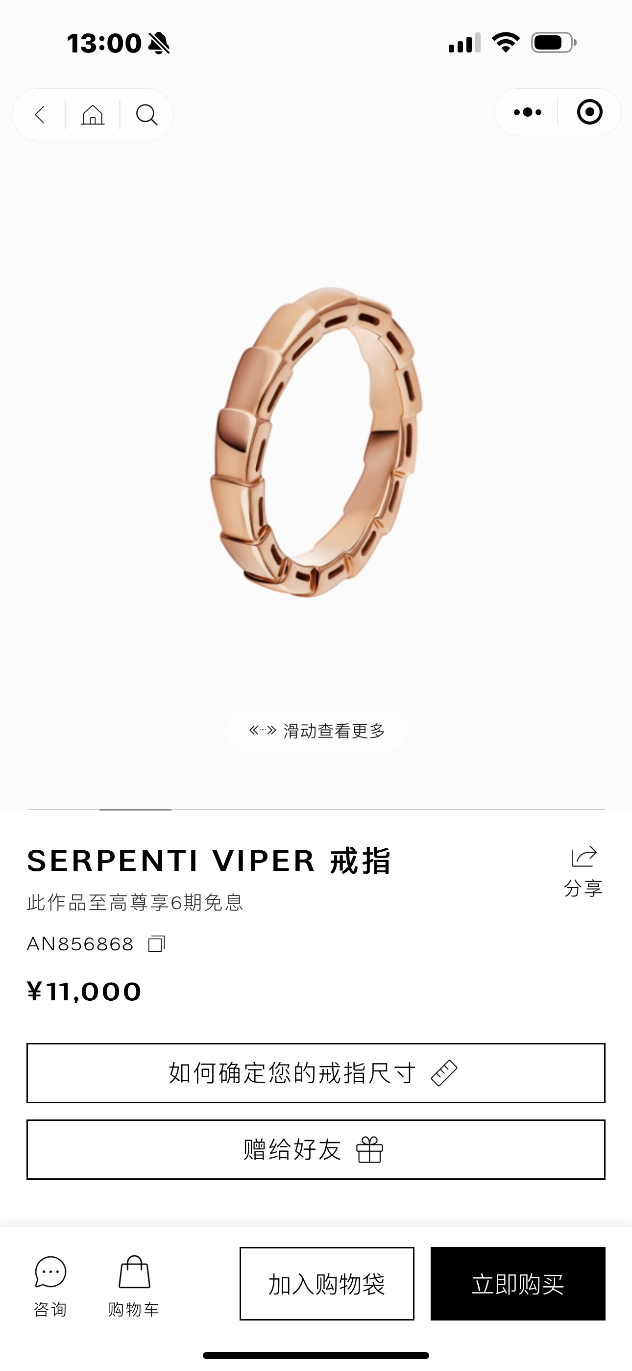 NO:631287,BV snake bone glossy ring, code number, limited time special offer 88220, high quality in stock, earn money when you buy it, bottega veneta, ring, Cartier high-end jewelry19860909BV蛇骨光面戒指,码数,限时特惠88220,高品质现货,买到赚到,,bottega veneta,ring,卡迪亚高端饰品,Jewelry