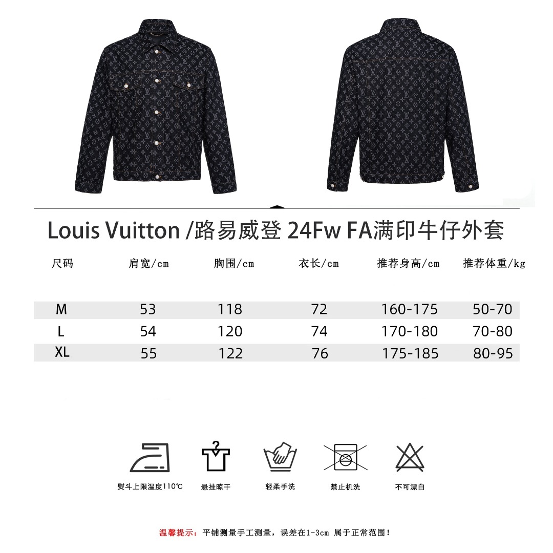 Louis Vuitton/路易威登 24ss满身刺绣牛仔外套 黑色
