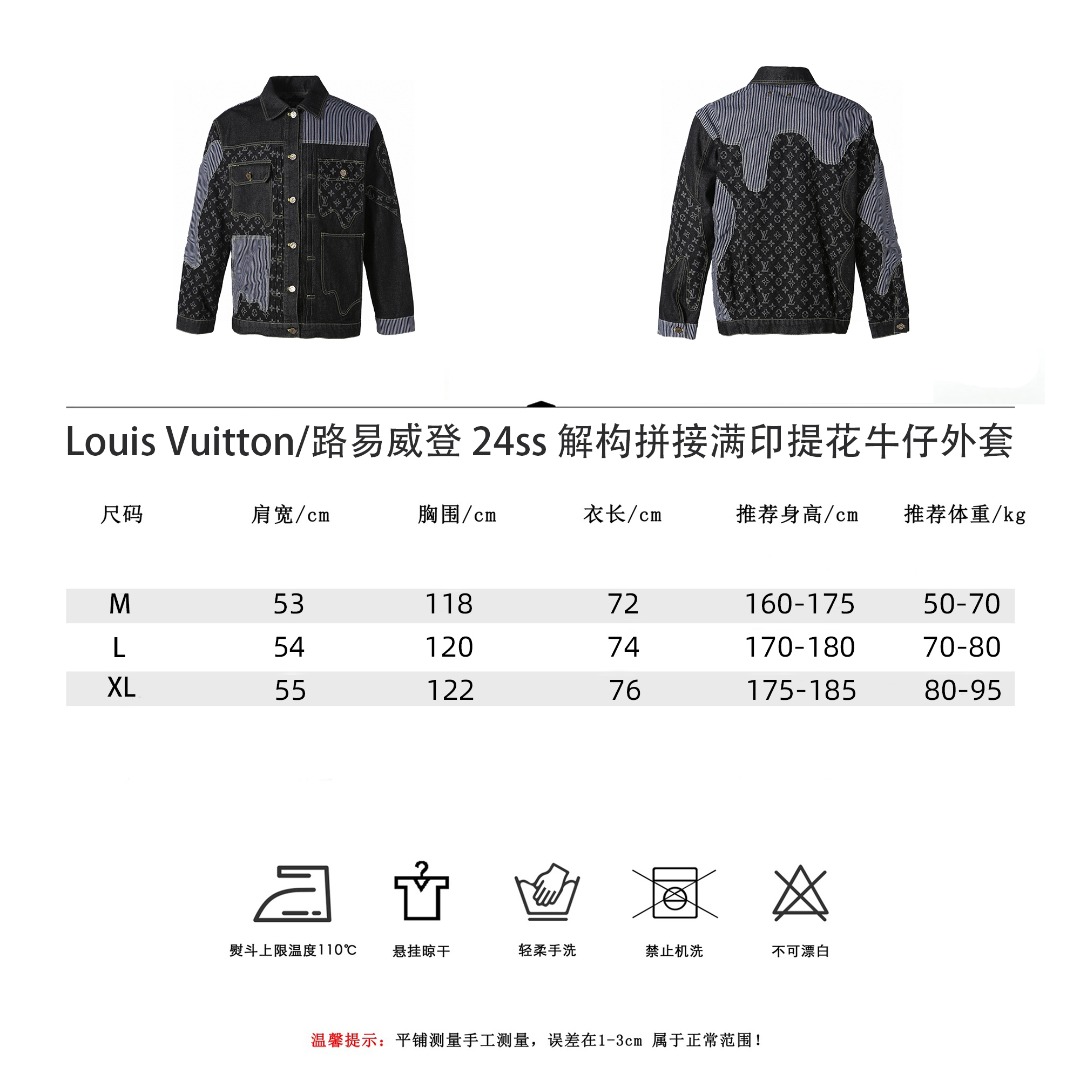 Louis Vuitton/路易威登 24ss 解构拼接满印提花牛仔外套黑-Chinese UA Cheap High Quatity Brand Clothes Bags handbags Sneakers wholesale wholesaler seller from China Factory suppliers Fashion Clothing Shoes best Quality Beautiful Price Louis Vuitton/路易威登 24ss 解构拼接满印提花牛仔外套黑
