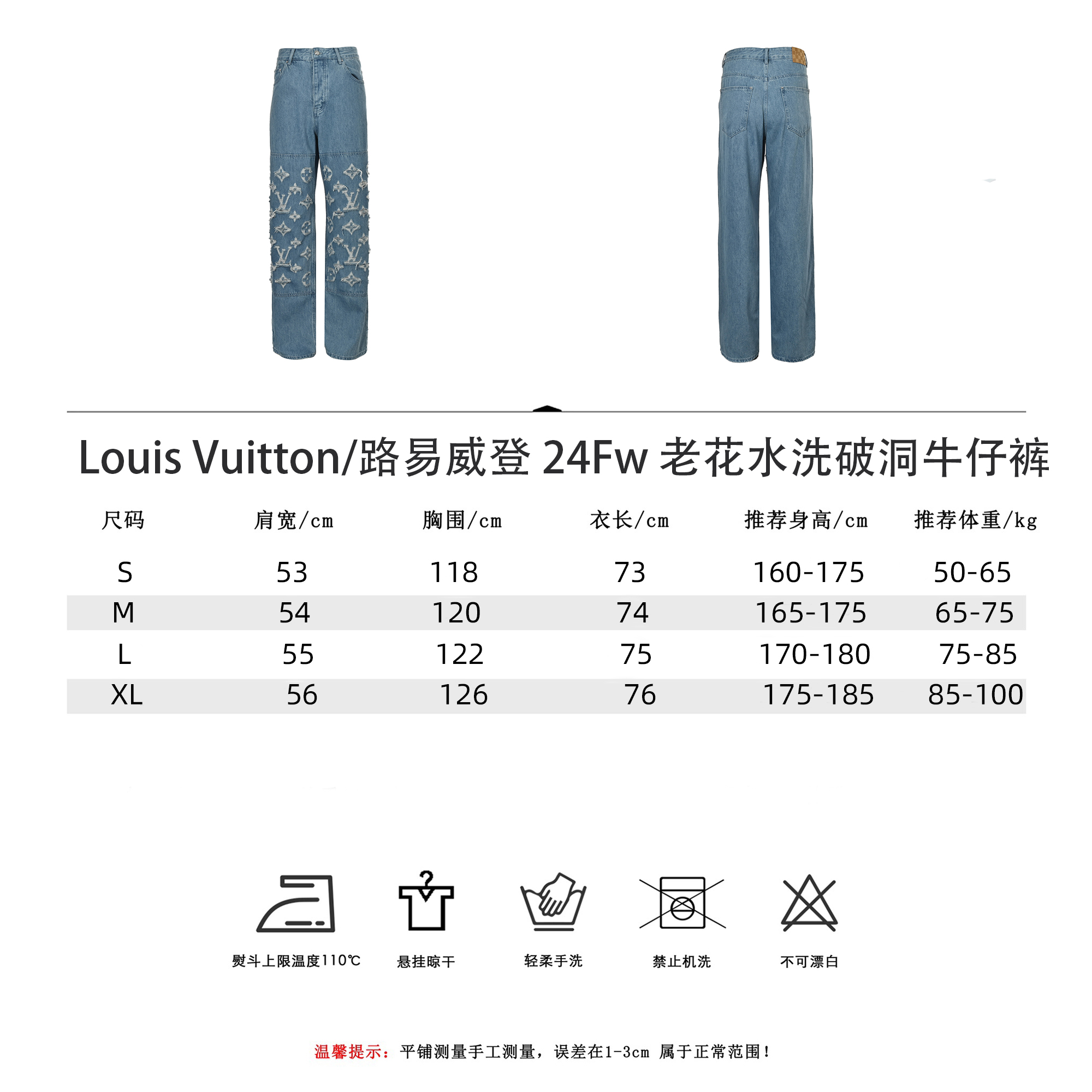 Louis Vuitton/路易威登 24Fw 老花水洗破洞牛仔裤-Chinese UA Cheap High Quatity Brand Clothes Bags handbags Sneakers wholesale wholesaler seller from China Factory suppliers Fashion Clothing Shoes best Quality Beautiful Price Louis Vuitton/路易威登 24Fw 老花水洗破洞牛仔裤
