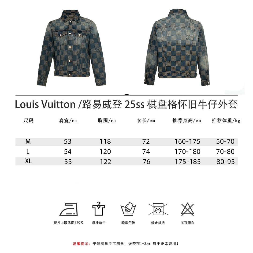 Louis Vuitton /路易威登 25ss 棋盘格怀旧牛仔外套 这款经典牛仔夹克-Chinese UA Cheap High Quatity Brand Clothes Bags handbags Sneakers wholesale wholesaler seller from China Factory suppliers Fashion Clothing Shoes best Quality Beautiful Price Louis Vuitton /路易威登 25ss 棋盘格怀旧牛仔外套 这款经典牛仔夹克