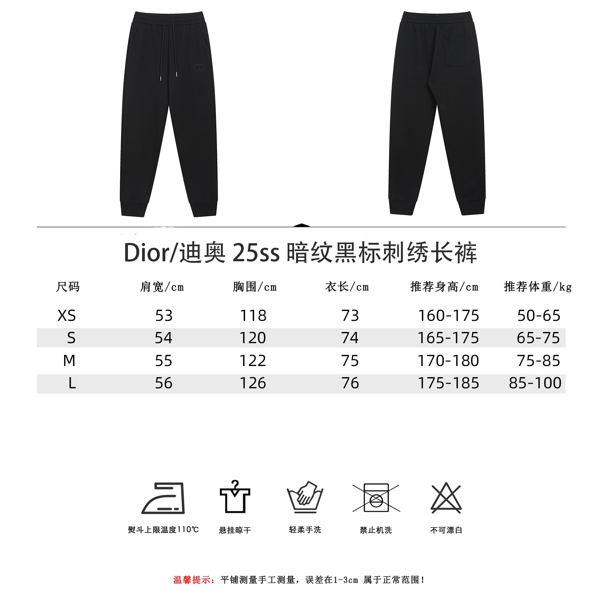 Dior/迪奥 25ss 暗纹黑标刺绣长裤 Diro 2025秋冬新款 前后字母logo刺绣 短裤五分裤 黑