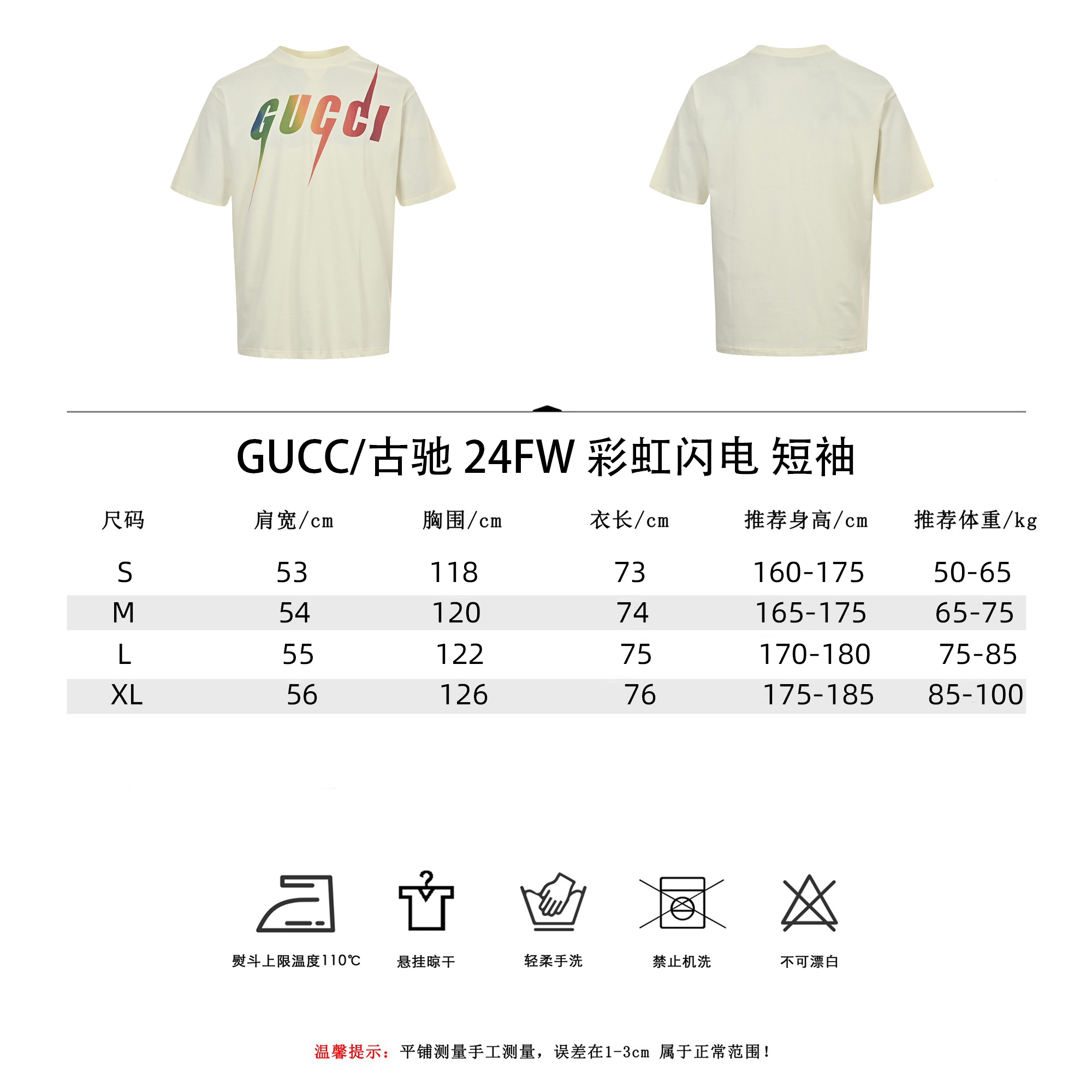 GUCC/古驰 24FW 彩虹闪电 短袖 白-Chinese UA Cheap High Quatity Brand Clothes Bags handbags Sneakers wholesale wholesaler seller from China Factory suppliers Fashion Clothing Shoes best Quality Beautiful Price GUCC/古驰 24FW 彩虹闪电 短袖 白