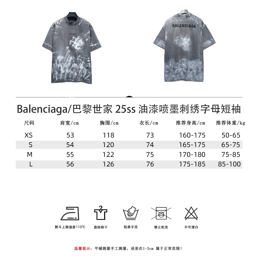 Balenciaga/巴黎世家 25ss油漆喷墨刺绣字母短袖 水洗黑