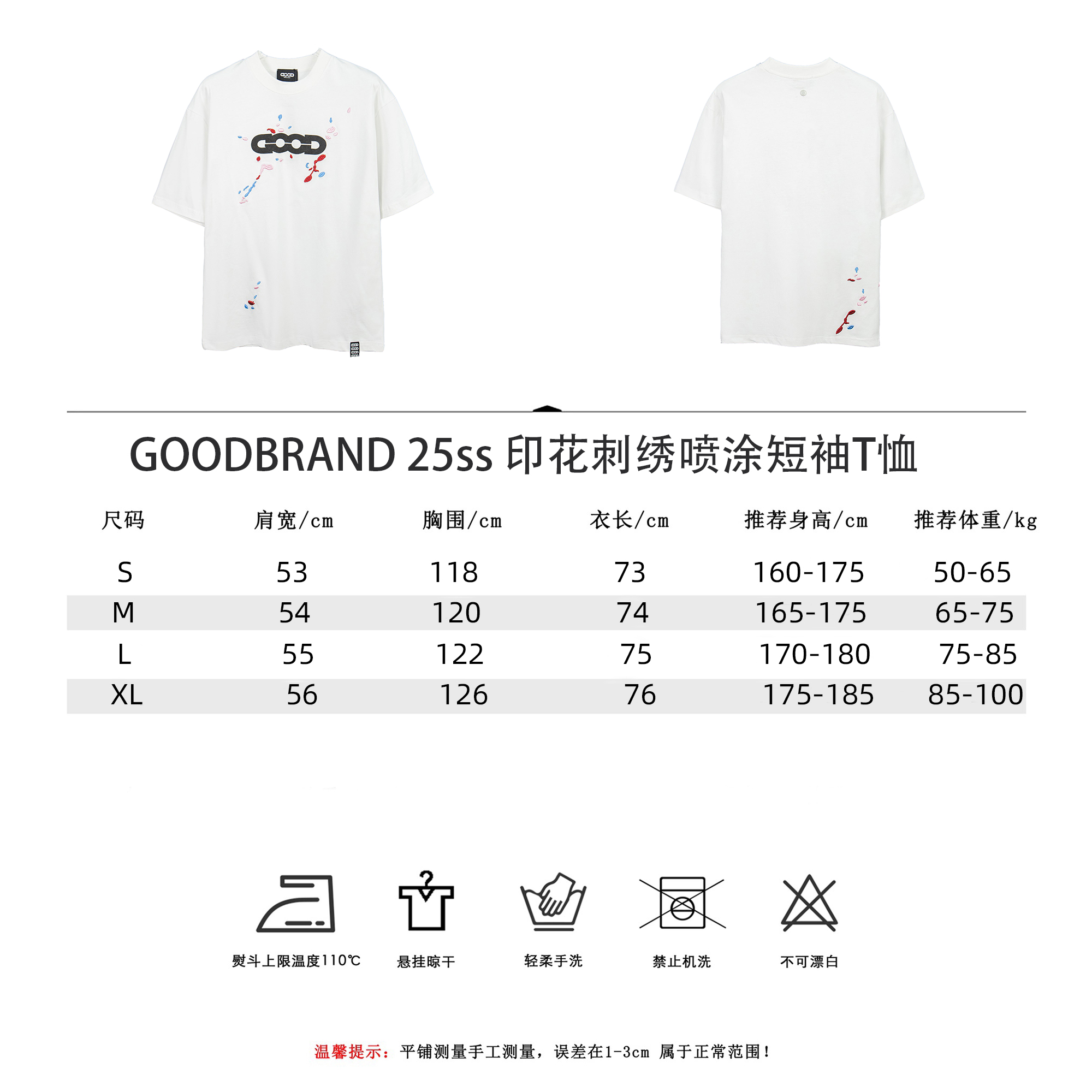 GOODBRAND 25ss 印花刺绣喷涂短袖T恤-Chinese UA Cheap High Quatity Brand Clothes Bags handbags Sneakers wholesale wholesaler seller from China Factory suppliers Fashion Clothing Shoes best Quality Beautiful Price GOODBRAND 25ss 印花刺绣喷涂短袖T恤