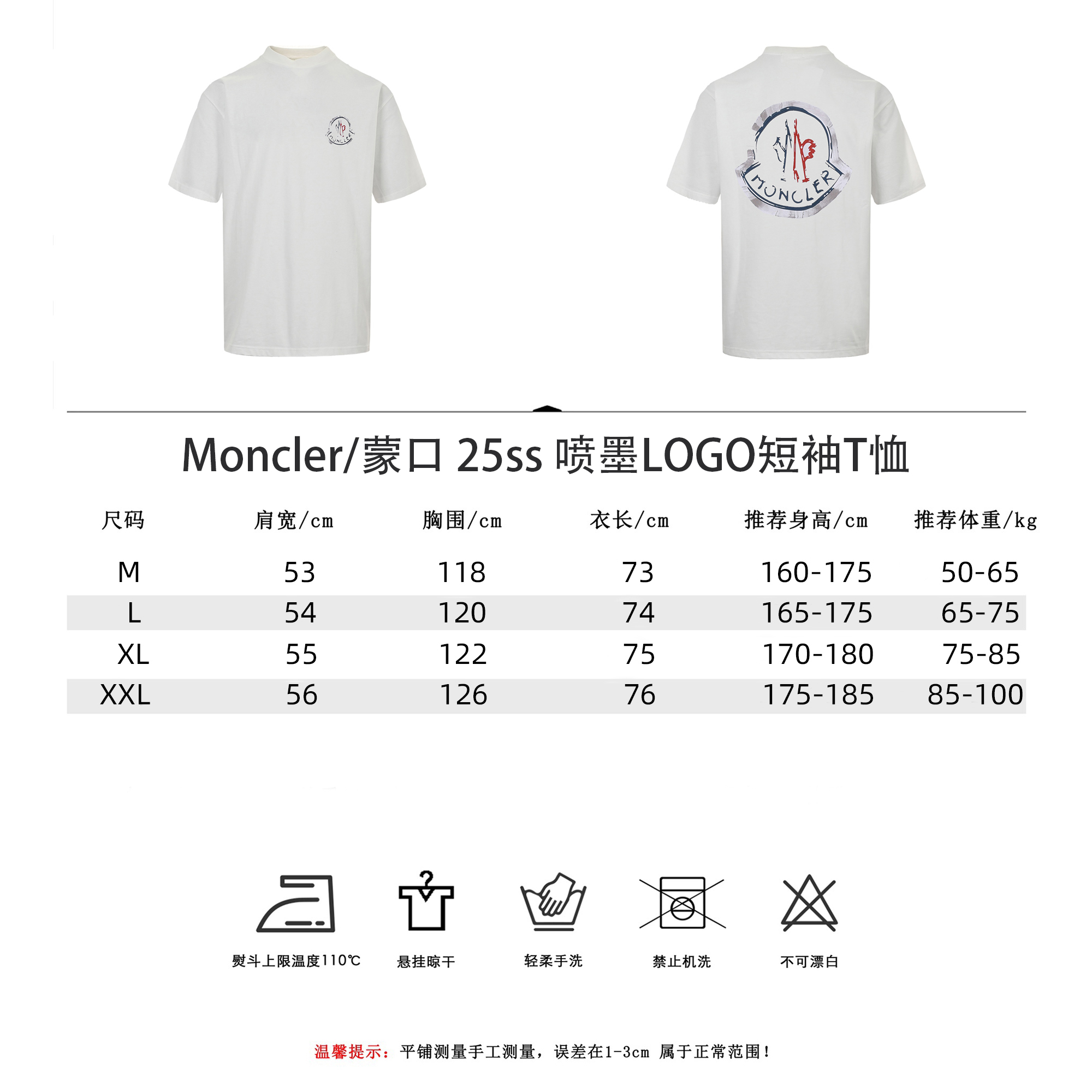 MONCLER/蒙口 25ss 喷墨LOGO短袖T恤-Chinese UA Cheap High Quatity Brand Clothes Bags handbags Sneakers wholesale wholesaler seller from China Factory suppliers Fashion Clothing Shoes best Quality Beautiful Price MONCLER/蒙口 25ss 喷墨LOGO短袖T恤