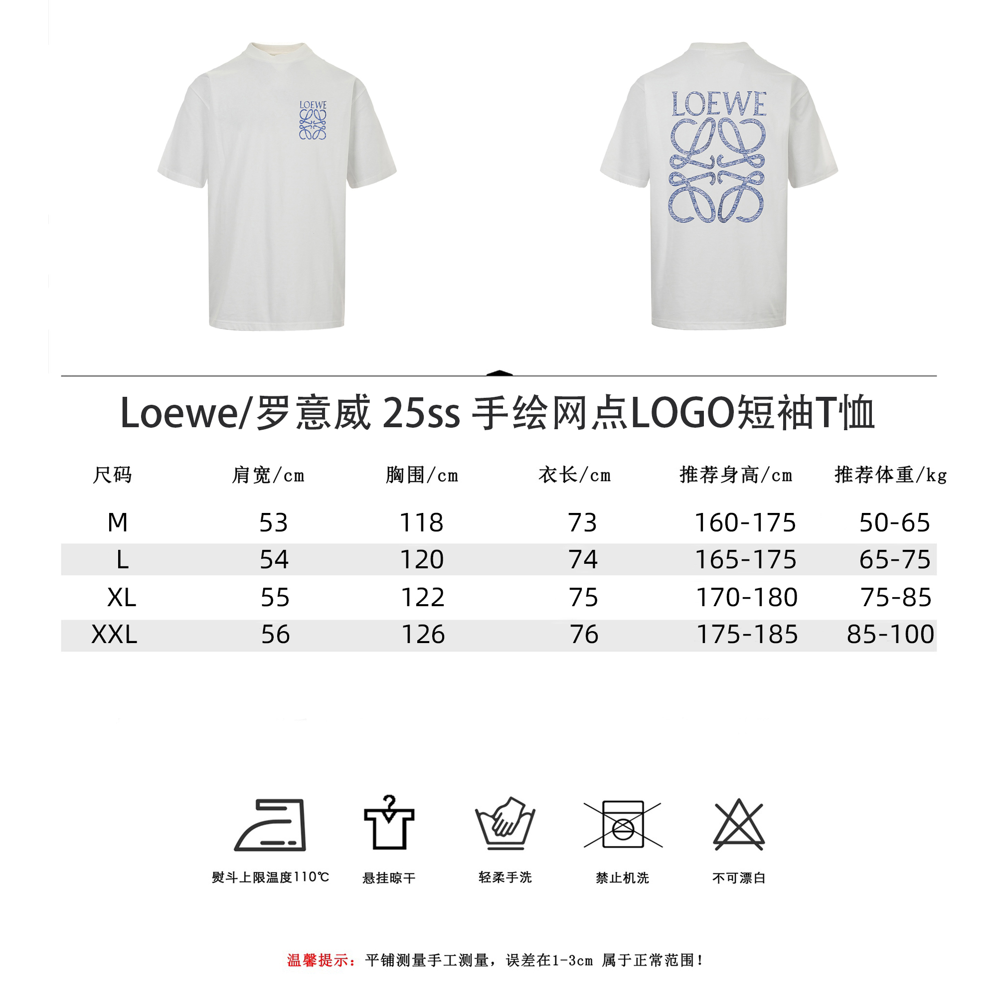 Loewe/罗意威 25ss手绘网点LOGO短袖T恤-Chinese UA Cheap High Quatity Brand Clothes Bags handbags Sneakers wholesale wholesaler seller from China Factory suppliers Fashion Clothing Shoes best Quality Beautiful Price Loewe/罗意威 25ss手绘网点LOGO短袖T恤